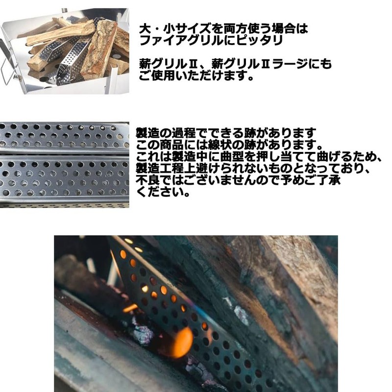 UNIFLAME Metal Firewood