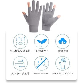 釣り手袋滑り止め通気性2本指アイスシルク日焼け止めフィットネス自転車アウトドアスポーツ男性用手袋（グレー）
