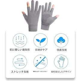 釣り手袋滑り止め通気性2本指アイスシルク日焼け止めフィットネス自転車アウトドアスポーツ男性用手袋（グレー）