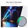 K&F Concept 55mm Blue Streak Filter, Special Effect Filter, Blue