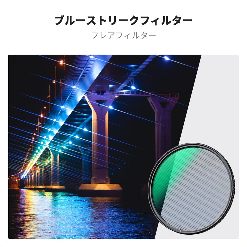 K&F Concept 55mm Blue Streak Filter, Special Effect Filter, Blue