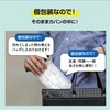 Masks, Individually Packaged, JIS Standard Compliant, 100 Pieces, Non-Woven Fabric,