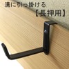 3 Piece Frame Hardware Set for Japanese Style (Long Press)