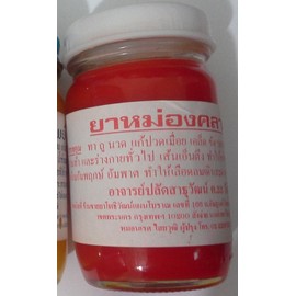 Thai Massage Oil/Balm *Wat Pho Brand* Red Herbal 1 x 100g XXL Jar
