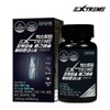 익스트림 꼬막칼슘 마그네슘 비타민D 비타민K 1400mg x 60정 x 1박스