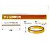 IGO Pure Rubber Band #460 1.8 oz (50 g) x