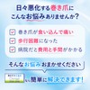 Winding Nail Clip, Intrapeze, Makizume, Winding Nail Correction, Dr Nail