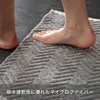 OKA Pokomoko Weave Bath Mat, Approx. 13.8 x 19.7 inches