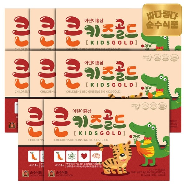 Pure Foods 6-Year-Old Big Kids Gold Children's Red Ginseng Extract