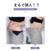 [Uroi] らくらくファスナー開閉コルセット ウエストニッパー ロング くびれ 補正下着 ウエスト引き締め 姿勢矯正 骨盤矯正 ダイエット