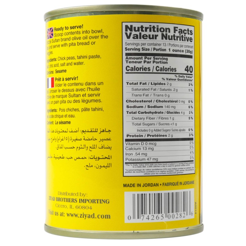 Ziyad Premium Hummus with Tahini Sauce, Chick Pea Dip, No