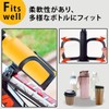 dodtazz Bicycle Drink Holder, Black, Child Seat Bicycle Drink Holder,