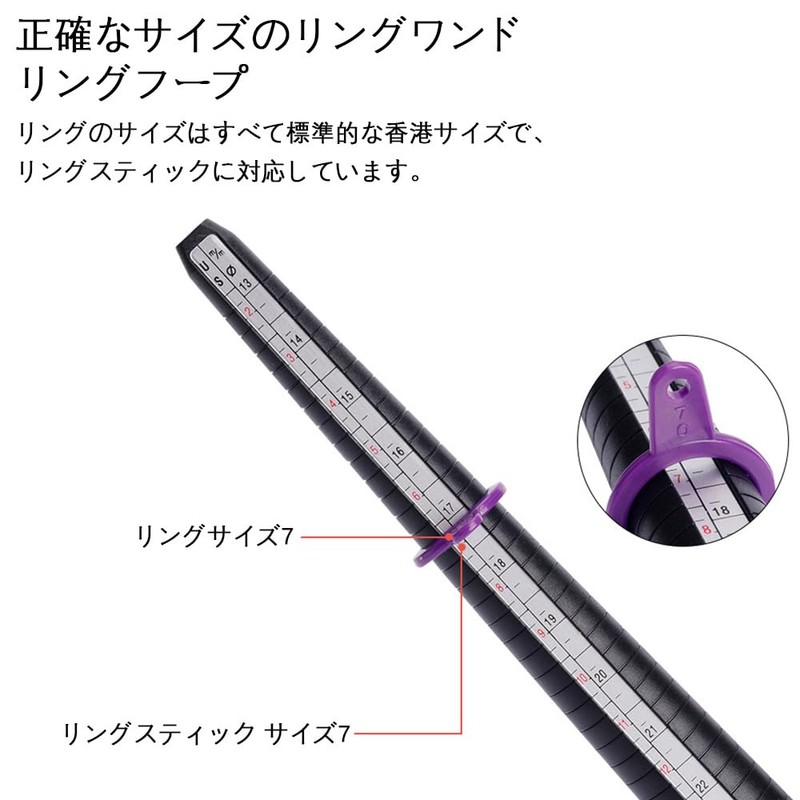 Ring Size Measurement, Ring Gauge, Ring Gauge Rod, 1 Piece