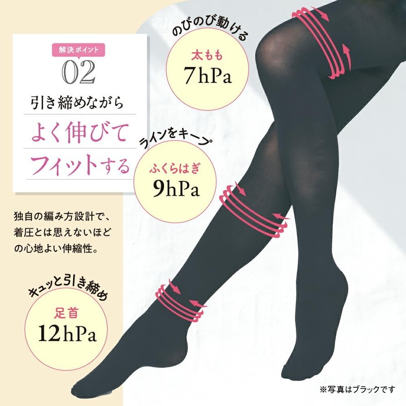Atsugi NP1444 Compression Thermal Tights, 40 Denier, Not Too Tight,