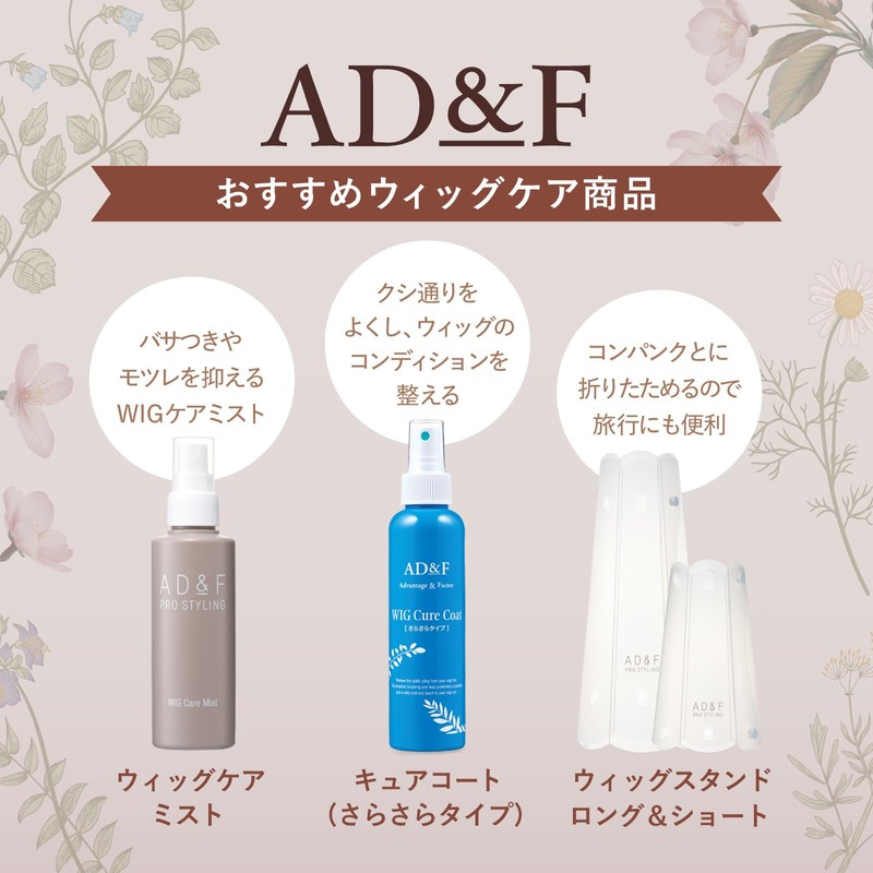 Adelance Fontaine AD&F One-Touch Stopper, Seal Type, Made in Japan,