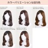 LINEASTORIA Full Wig, Medium, Semi-Long, 5 Colors, Size M, Ciel