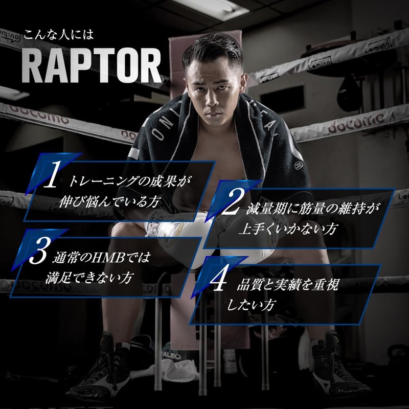 HALEO HMB RAPTOR HMB-FA Next Generation Liquid Type, Alpha GPC,