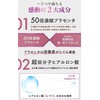 50倍濃縮 プラセンタ 10000mg/日 PUREHADA 超低分子 ヒアルロン酸 コラーゲン セラミド 厳選9種 3個セット90日分