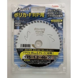 Carpenter's Work for Polyca/FRP 125x1.2x46P