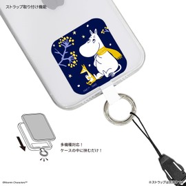 Gourmandies Moomin Multi-Ring Plus, A Type MMN-223A