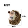 Amily Hedgehog Matching Key Holder, Fluffy, Cute, Stylish, Plush Toy,
