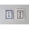 Moa Feteli Purifying Salt, Portable, Use Up Use, Portable, Purify,
