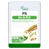 Lipsa PS (Phosphatidylserin), About 1 Month Supply, C-105 (60 Capsules),