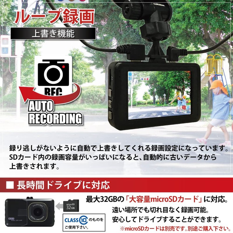 Best Answer IPS Drive Recorder, 160° Ultra Wide Angle, W