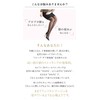 ENYA-KARIN Cabifi Elastic Stockings, 70 Denier, Prevents Heavy Legs, Graduated