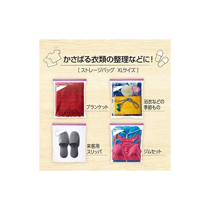 Ziploc Ziplock Style Storage Bags XL 5-Pack