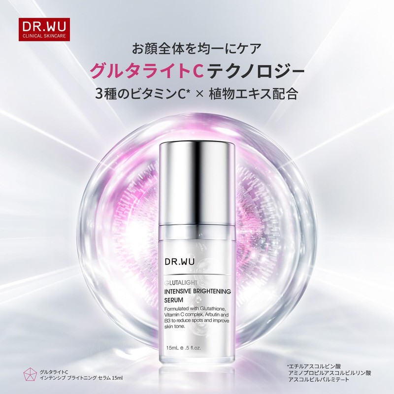 DR.WU Glutalite C Intensive Brightening Serum, Vitamin C Serum, Moisturizing