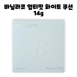 Banila Co Covericious Ultimate White Cushion Foundation SPF38 14g / 바닐라코 커버리셔스 얼티밋 화이트 쿠션 파운데이션 SPF38 14g