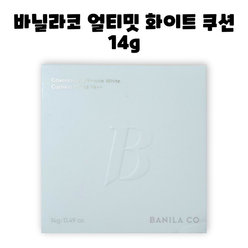 Banila Co Covericious Ultimate White Cushion Foundation SPF38 14g /