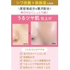 Moist Labo BB Essence Cream, 1.2 oz (33.0 g)