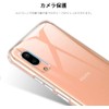 For AQUOS sense3 basic SHV48 Case, Clear For AQUOS Sense3