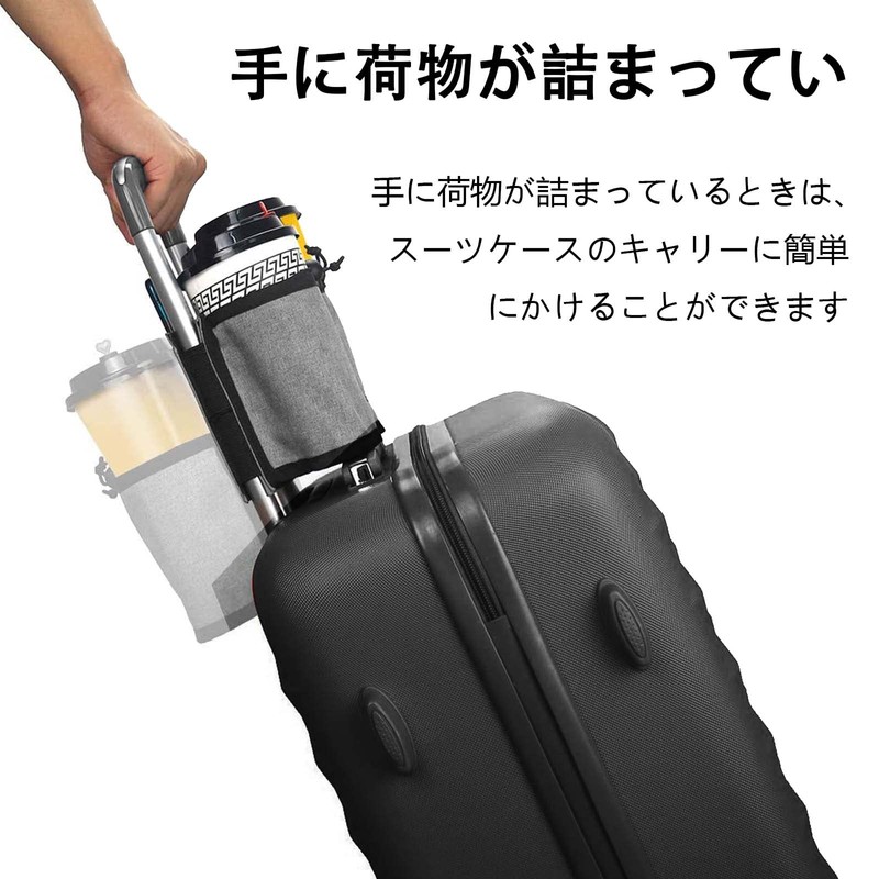 Travel Cup Holder Luggage Travel Cup Holder Cup Holder Can