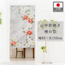 Noren 11324 Seasonal Winter Half Noren Four Seasons Flower Width 33.5 x Length 59.1 inches (85 x 150 cm) Camellia Snow Naoko Yamanaka