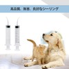RICISUNG シリンジ ペット 曲げノズル 給水 給食 介護 12ml 計量用 流動食注入器