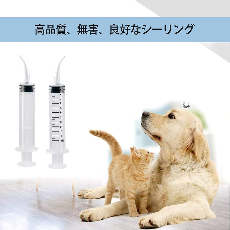 RICISUNG シリンジ ペット 曲げノズル 給水 給食 介護 12ml 計量用 流動食注入器