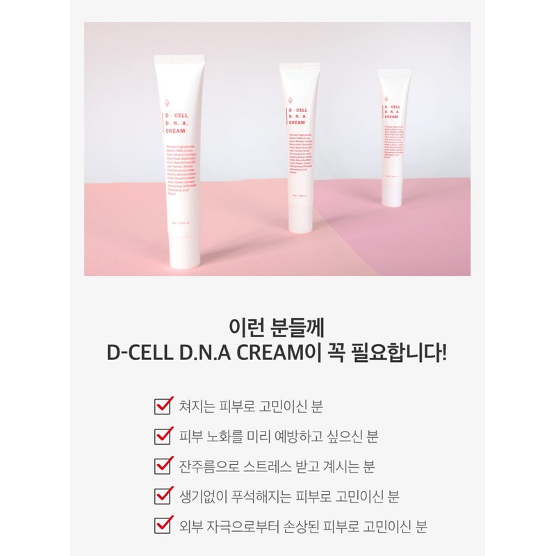 Judako Judaco Tool Salmon Cream Dicell DNA DNA Cream 50ml