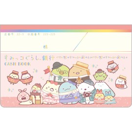 San-X Sumikko Gurashi Pocket Money Book NS40501