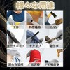 GUARDIAN JAPAN Anti-Slip Cut Resistant Gloves (S)