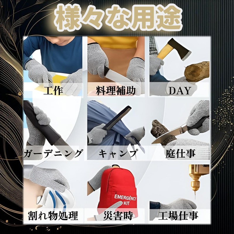 GUARDIAN JAPAN Anti-Slip Cut Resistant Gloves (S)