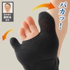 m.D.P. bunion supporter, toe correction