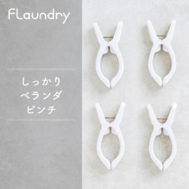 Daiya 058145 FlaDRY Clothespins, Veranda Pinch, Set of 4, Laundry Dryer, Pinch, Large Pinch, Handrail, Wide Open, Easy to Pinch, Scissor Marks Resistant, Slip Prevention, Blanket, Sheet, Towel