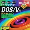 日立makuseru Maxell 3.5 Notebook 2HD High-Density Dos/V for MS – Dos Format 10 Piece MF2-HD. dos18. b10p Japanese