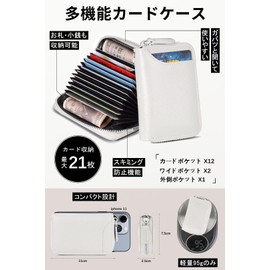 GADIEMKENSD Improved Wallet RFID Skimming Prevention Leather Case for Men and Women, White