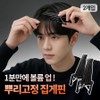 Haru Collection Super Strong Volume Fixing Root Volume Pick Pin, 2 Pieces, Black / 하루모음 초강력볼륨 고정 뿌리 볼륨픽 집게핀, 2개, 블랙
