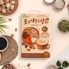 {PL healthy} 호두아몬드밤차 골드 {PL healthy} Walnut Almond Chestnut Tea