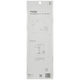KVK Sink for around Pipe 20 (3/4) For Pipe 200mmpzkm3 